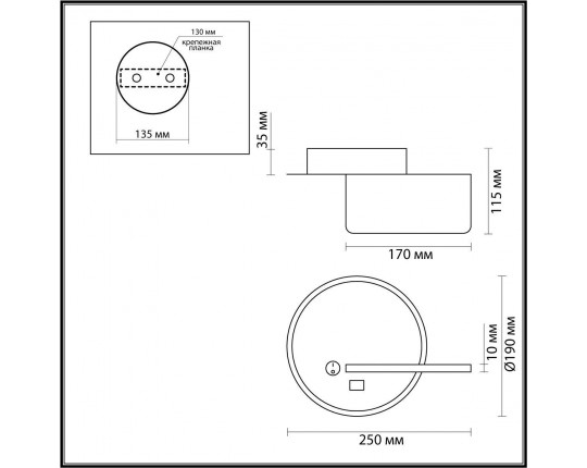 Настенный светодиодный светильник Lumion Ledio Winnie 5634/9WL
