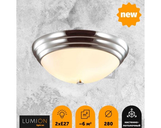 Настенно-потолочный светильник Lumion Vintage Kayla 5261/2C