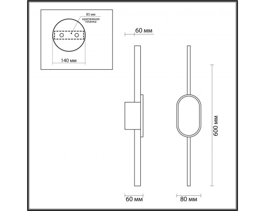 Бра Lumion Elado 5606/13WL