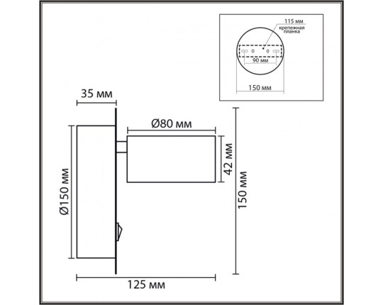 Настенный светильник Lumion COMFI 8344/1W