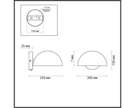 Бра Lumion Lofti Kent 5293/1W