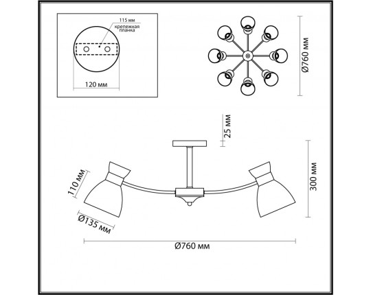 Потолочная люстра Lumion Comfi Wilma 4535/8C