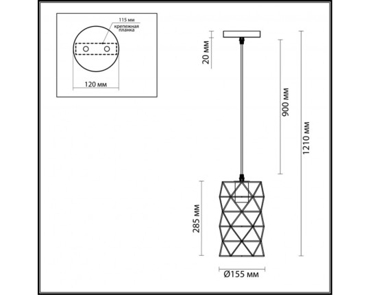 Подвесной светильник Lumion Suspentioni Olaf 3730/1