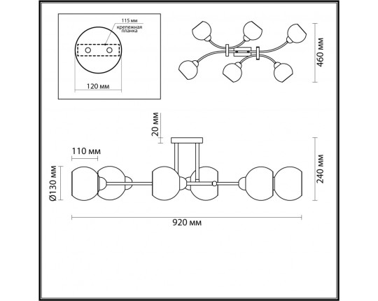 Потолочная люстра Lumion Moderni Alana 4517/6C