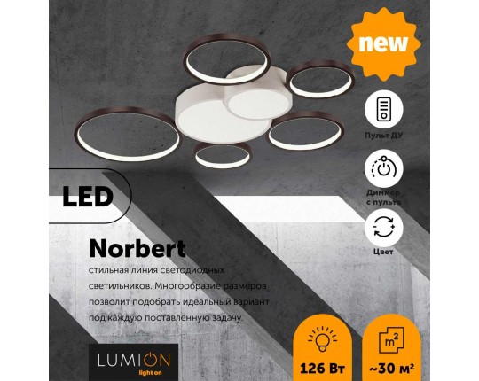 Потолочный светодиодный светильник Lumion  Norbert 5254/99CL