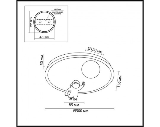 Потолочный светильник Lumion ATLAS 6507/80CL