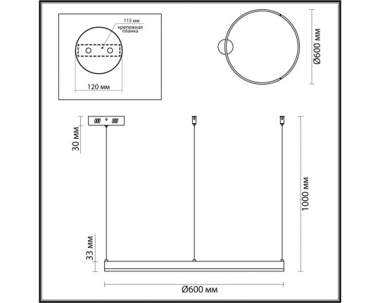 Подвесной светодиодный светильник Lumion Echo 6531/50L