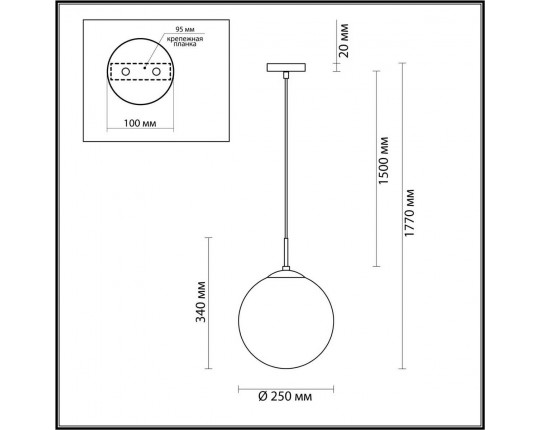 Подвесной светильник Lumion SUMMER 6509/1
