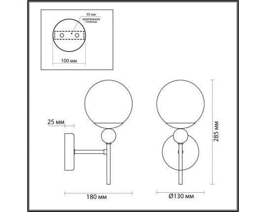 Бра Lumion SUNDAY 6525/1W