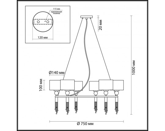 Подвесная люстра Lumion Neoclassi Santiago 4516/6