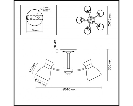 Потолочная люстра Lumion Comfi Wilma 4534/5C