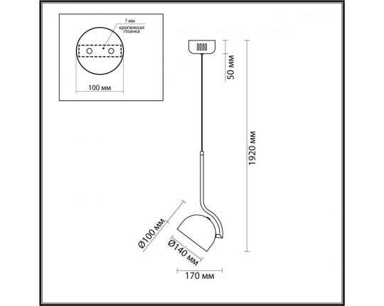 Подвесной светильник Lumion ARLO 6501/10L