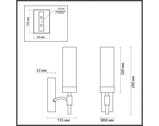 Бра Lumion Classi Sharon 6538/1W