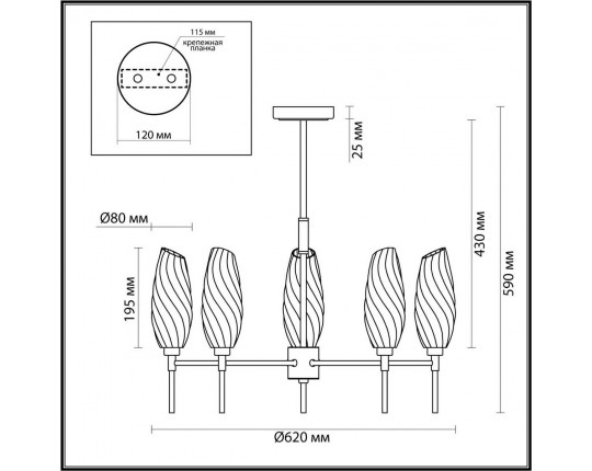 Потолочная люстра Lumion SHIVON 6518/5C