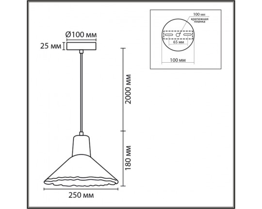 Подвесной светильник Lumion SUSPENTIONI 8352/1A