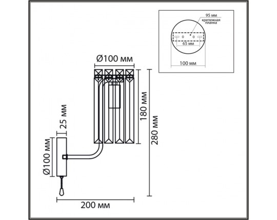 Бра Lumion CLASSI 8347/1W