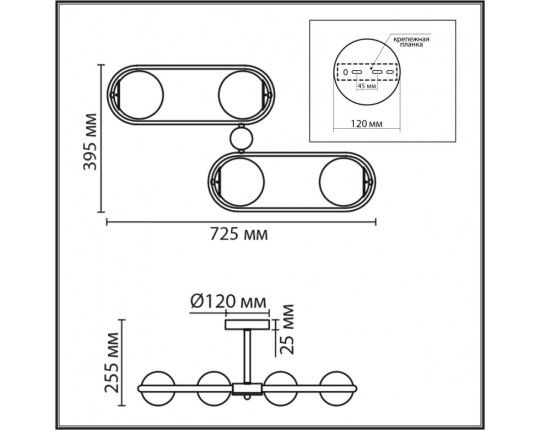 Люстра потолочная LUMION COMFI 8062/4C