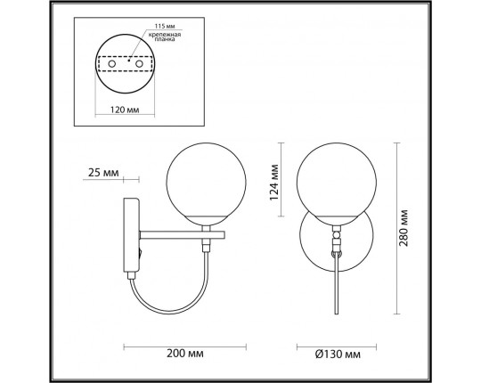 Бра Lumion Moderni Randi 5212/1W