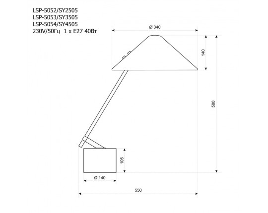 Настольная лампа Lussole LSP-5053