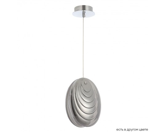 Подвесной светильник Crystal Lux Mar SP1 Smoke