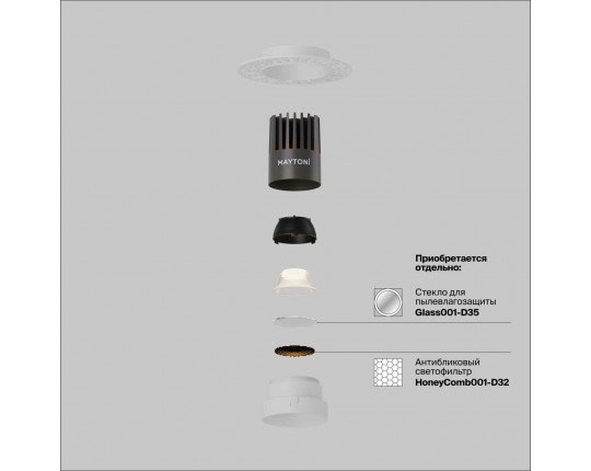 Встраиваемый светильник Maytoni Technical DL124-10W-2.7K-TRS-W