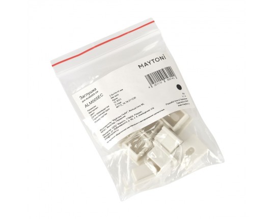 Заглушка Maytoni Technical для профиля ALM005S (10 шт) ALM005EC