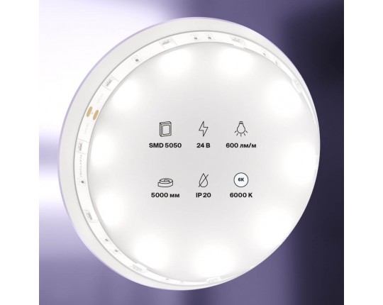 Светодиодная лента Maytoni Technical 7,2W/m 30LED/m 5050SMD холодный белый 5M 10162