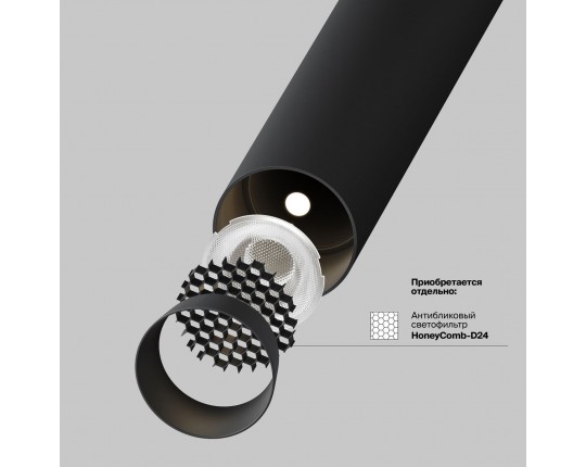 Трековый светодиодный светильник Maytoni Technical Magnetic Exility Focus T TR141-2-6W3K-M-B