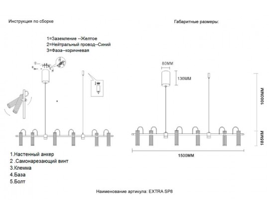 Подвесной светильник Crystal Lux EXTRA SP8 Подвесной светильник Crystal Lux EXTRA SP8