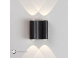 Настенный светодиодный светильник Crystal Lux CLT 022W2 BL 4000K