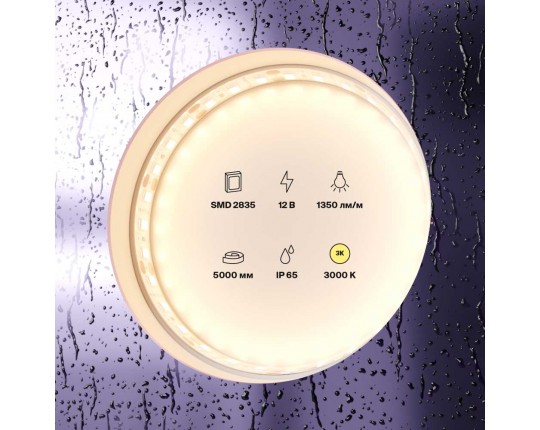 Светодиодная влагозащищенная лента Maytoni Technical 14,4W/m 120LED/m 2835SMD теплый белый 5M 10117
