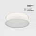 Потолочный светодиодный светильник Maytoni Zon C032CL-90W4K-RD-MG