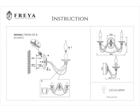 Бра Freya Velia FR2046-WL-02-BR Бра Freya Velia FR2046-WL-02-BR
