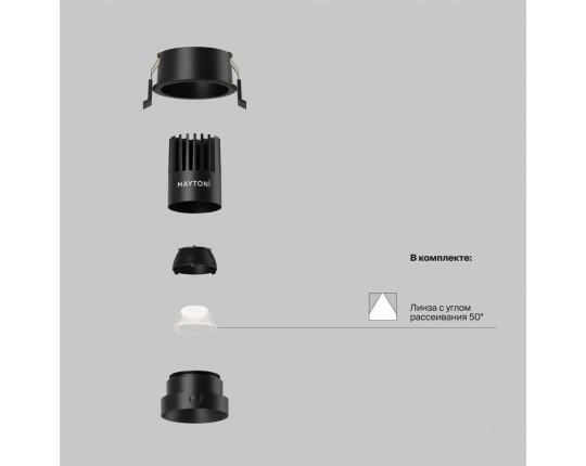 Встраиваемый светильник Maytoni Technical Dip DL115-10W-4K-B