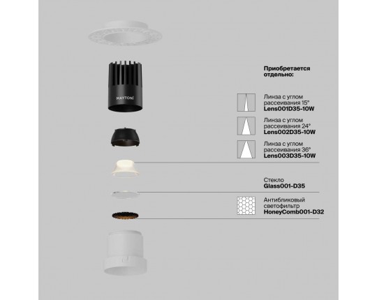 Встраиваемый светильник Maytoni Technical Dip DL120-10W-2.7K-TRS-W