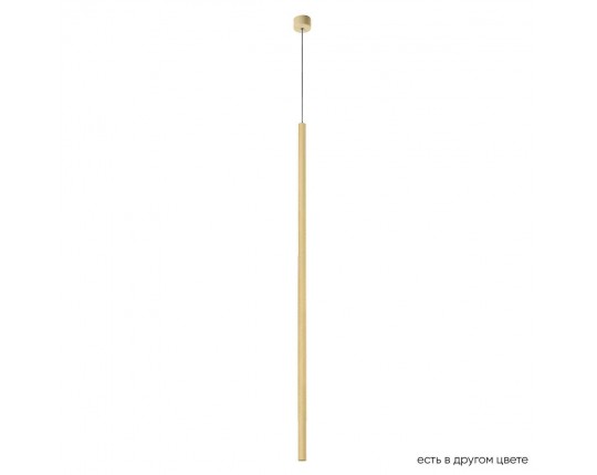 Подвесной светодиодный светильник Crystal Lux CLT 036C1100 GO