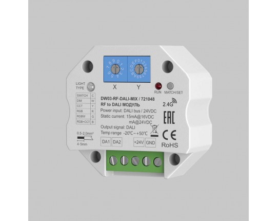 Диммер Lighting control 721048