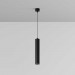 Подвесной светодиодный светильник Maytoni Technical Pendant Focus LED P072PL-L12B4K-1 Подвесной светодиодный светильник Maytoni Technical Pendant Focus LED P072PL-L12B4K-1