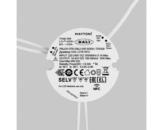 Источник тока Maytoni Lighting control 721029