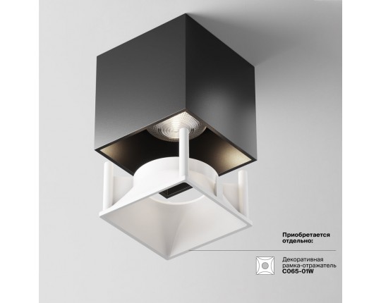 Потолочный светодиодный светильник Maytoni Cover C065CL-L12B4K