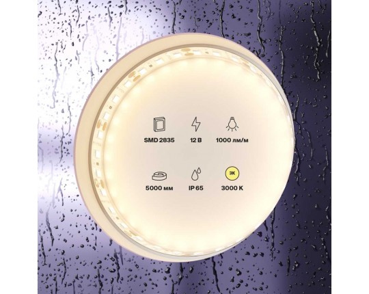 Светодиодная лента Standard Maytoni Led Strip 10111 Светодиодная лента Standard Maytoni Led Strip 10111