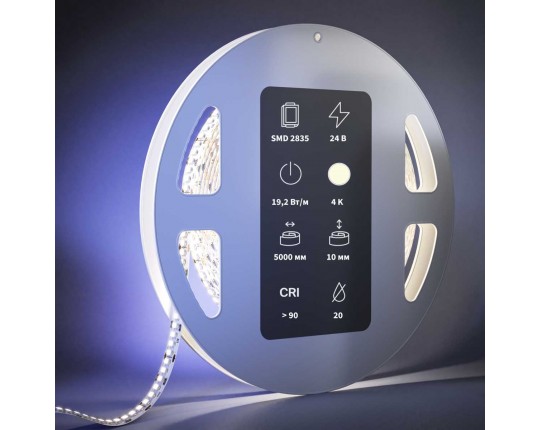 Светодиодная лента Maytoni Led Strip 201216
