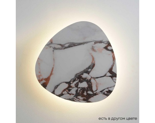 Бра Crystal Lux BILBAO AP12W LED D500 WHITE Бра Crystal Lux BILBAO AP12W LED D500 WHITE