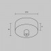 Накладная потолочная чаша для подвесных шинопроводов Maytoni Technical ARITY Accessories for tracks Arity TRA233SCB-B