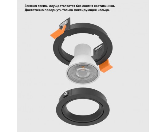 Встраиваемый светильник Crystal Lux CLT 001C1 BL V2