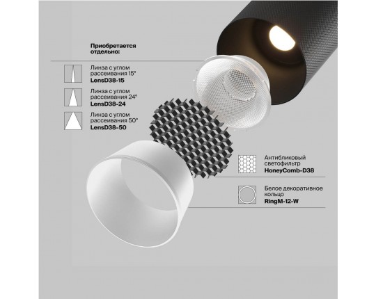 Трековый светодиодный светильник Maytoni Technical Magnetic Exility Artisan TR097-2-12W3K-M-BB Трековый светодиодный светильник Maytoni Technical Magnetic Exility Artisan TR097-2-12W3K-M-BB