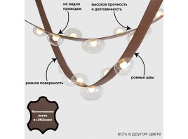 Подвесной светильник Crystal Lux BOSQUE SP7 L3000 BROWN/TRANSPARENT