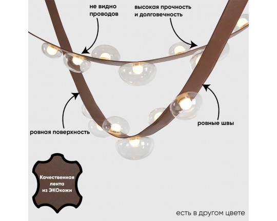 Подвесной светильник Crystal Lux BOSQUE SP7 L3000 BROWN/TRANSPARENT