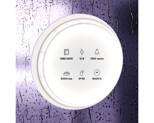 Светодиодная влагозащищенная лента Maytoni Technical 14,4W/m 120LED/m 2835SMD холодный белый 5M 10119