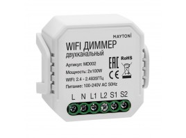 Wi-Fi диммер двухканальный Maytoni Technical Smart home MD002